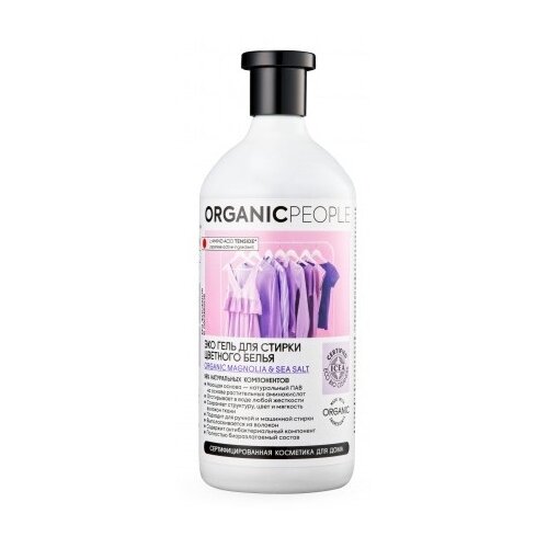 -     ORGANIC PEOPLE ICEA, 1000  284