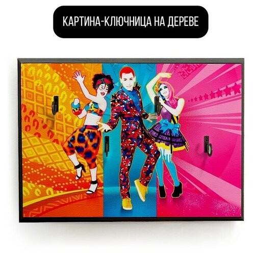    20x30   Just Dance 2014 - 2028  590