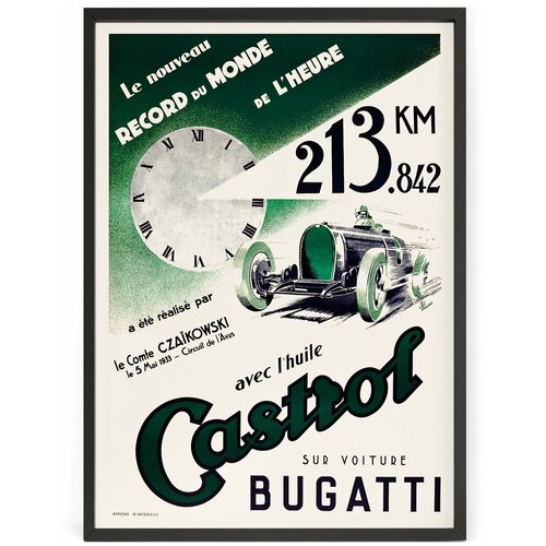      Bugatti World Record 1933  70 x 50    1250