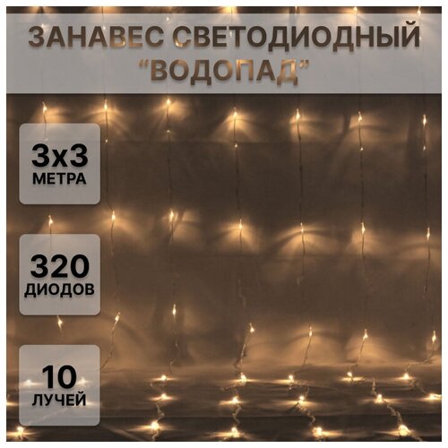  -    33  320 LED,   2390