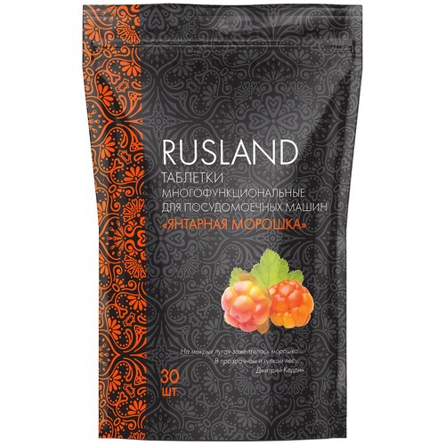 Rusland �������� ������������������� ��� ������������� ����� 