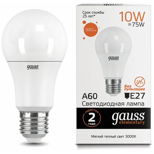   2 .   GAUSS, 10(75),  27, ,  , 25000 , LED A60-10W-3000-E27,  802  gauss