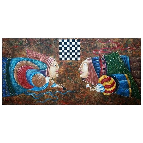     (Chess) 1 62. x 30. 1700