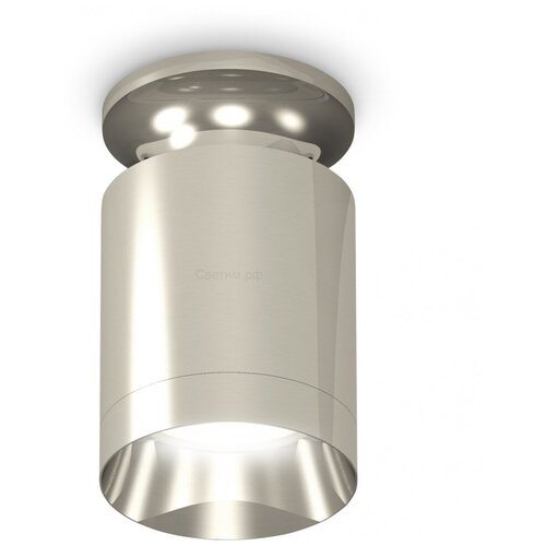   Techno Spot XS6305042 Ambrella Light 2918