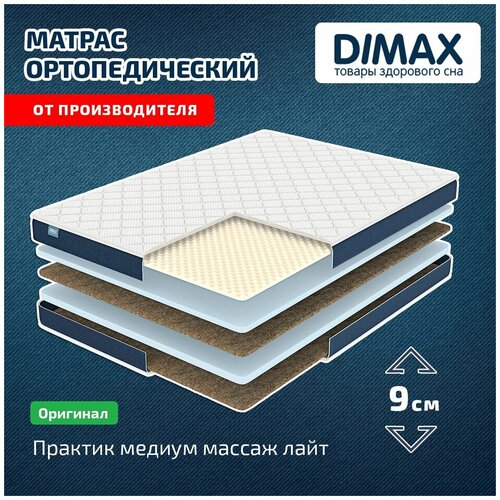  Dimax     80x200 7018