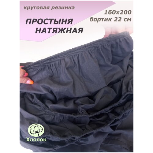 �������� �� ������� 160�200, ������, ������. ������. �����. 1450�
