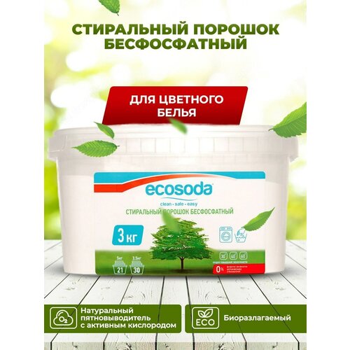    EcoSoda,   , 3  494