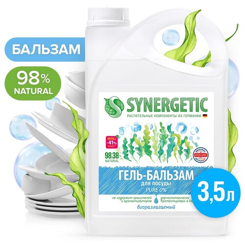 �������������� ����-������� ��� ����� ������ � ������� ������� SYNERGETIC 