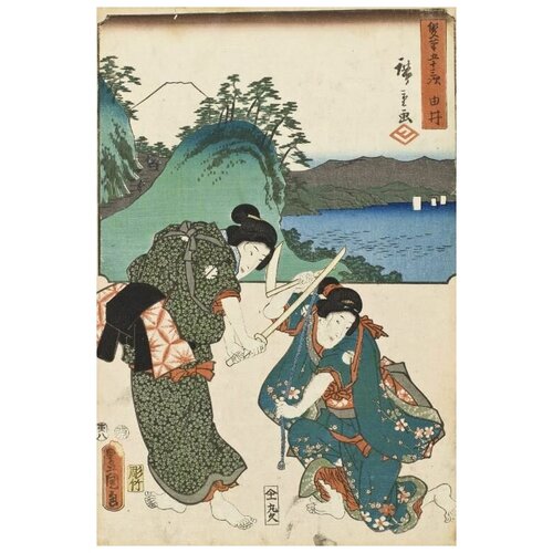     (1854) (Yui)   30. x 45. 1340