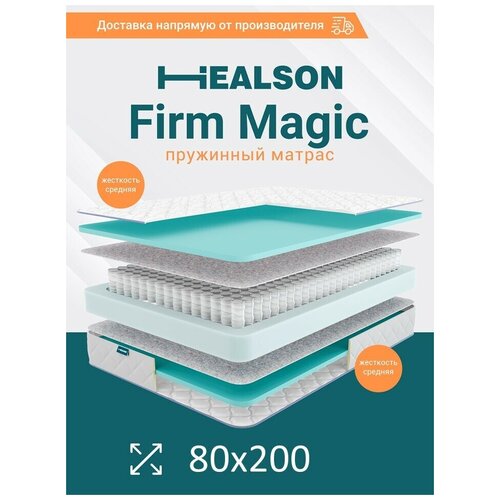 ������ ������������� �� �������. Firm magic 80�200 6255�