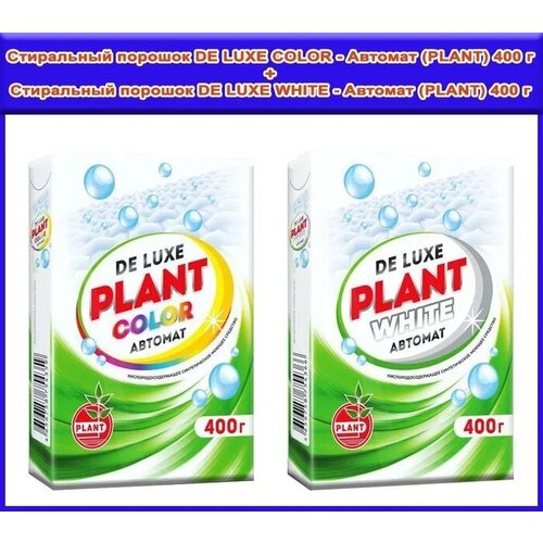    DE LUXE COLOR -  (PLANT) 400  +   DE LUXE WHITE -  (PLANT) 400  561