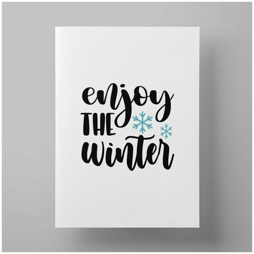    Enjoy the winter 3040 ,    590