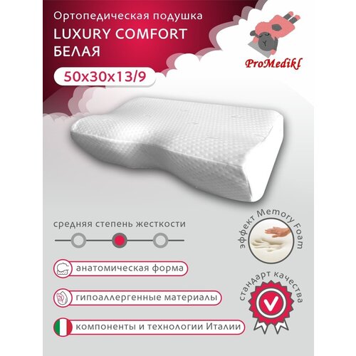   ProMedikl Luxury Comfort 503013/9  3000