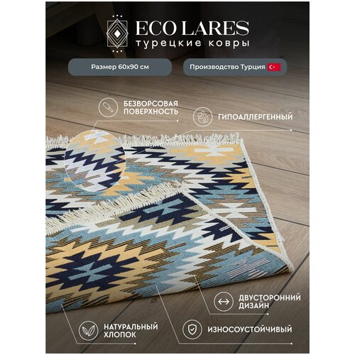      6090, / / ,  ,  1100  Eco Lares