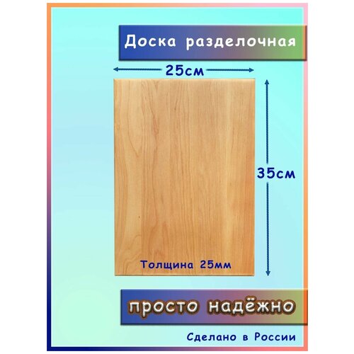 ����� �����������, 35�25�2,5��, � ����������� ���������, �������, �������, ���������� ������, ������ ������ 742�