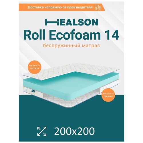 ������ ������������� �� �������. Healson Roll ecofoam 14 200�200 9915�