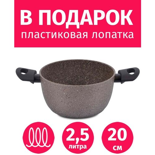 �������� 20��/2,5� TIMA/TVS Art Granit INDUCTION � �������� ��������� Durit Select Pro, ������ + ������� � ������� 4481�