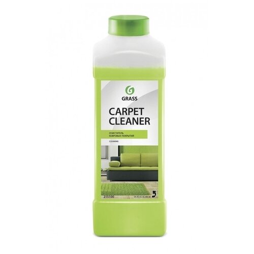 GRASS    Grass Carpet Cleaner, , 1  1230