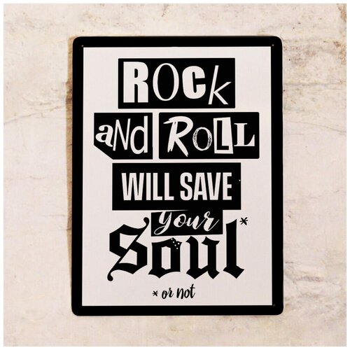   Rock-n-roll will save your soul, , 2030  842