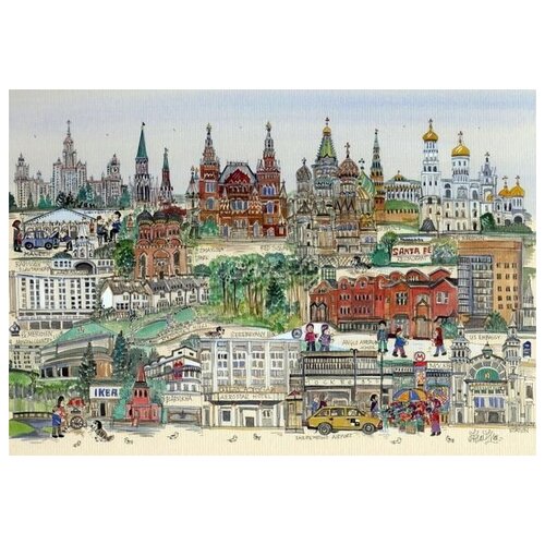      (Moscow) 1 43. x 30.,  1290   