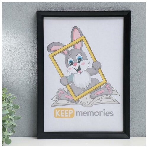Keep memories   L-5 2130   ( ) 461