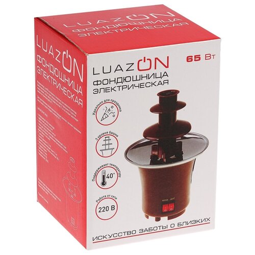   LuazON LFF-01,  0.7 ,  (1 .) 2196