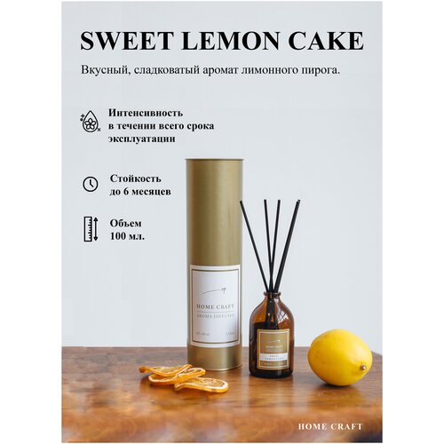     SWEET LEMON CAKE, 100  /    1390