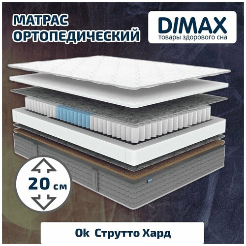  Dimax Ok   120x190 16314