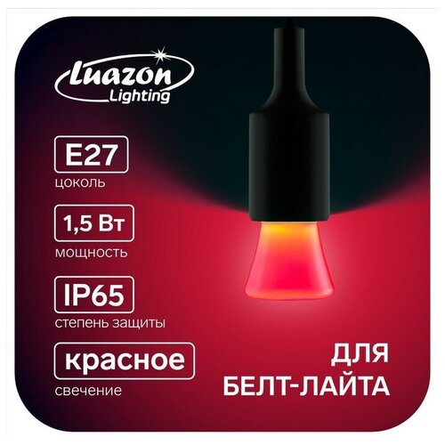 ����� ������������ Luazon Lighting 