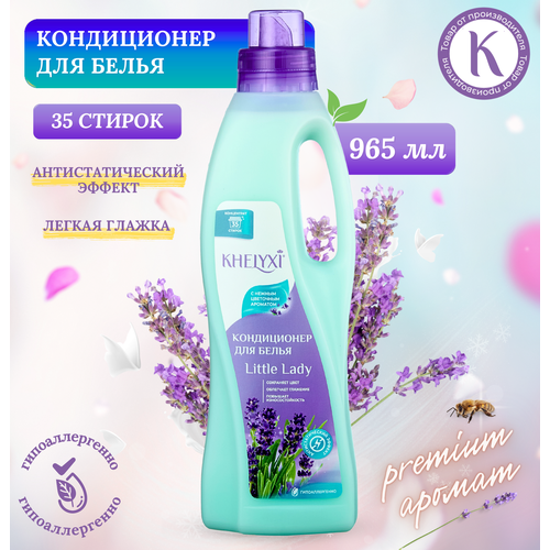    KHELYXI LITTLE LADY, 965  278