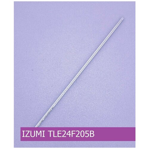   IZUMI TLE24F205B 1513