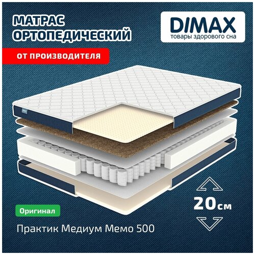  Dimax    500 130x195 22438