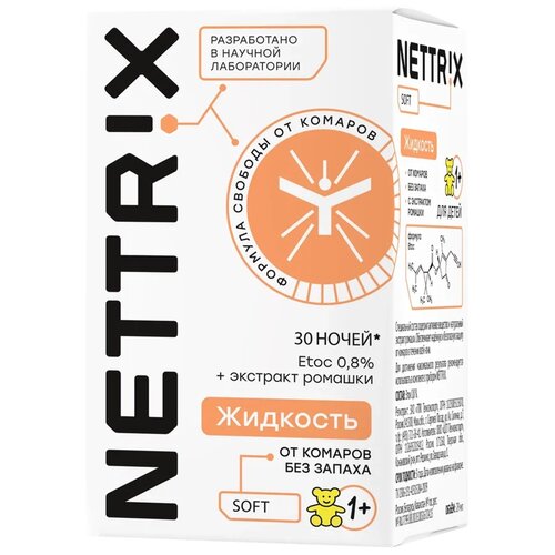     Nettrix Soft,  , 30 ,  220  Nettrix