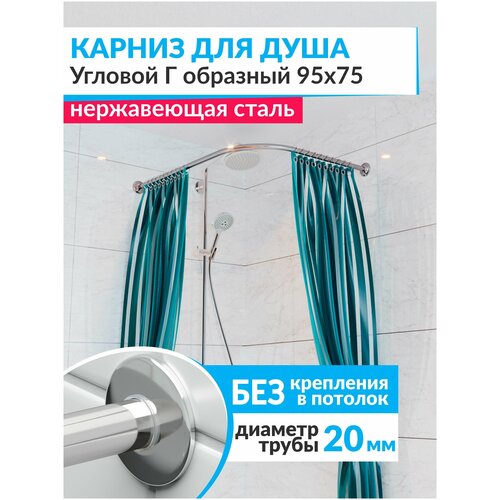������ ��� ���� ������� � �������� 95 � 75 �� � ����������� SLIM 20, ��������� (������ 20 ��) ����������� ����� 1950�