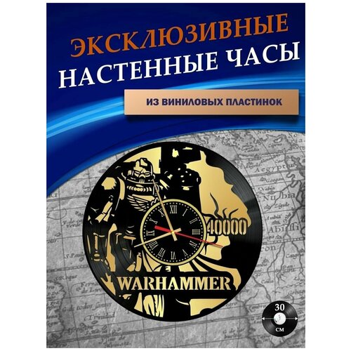       - Warhammer 40000 ( ),  1301  LazerClock