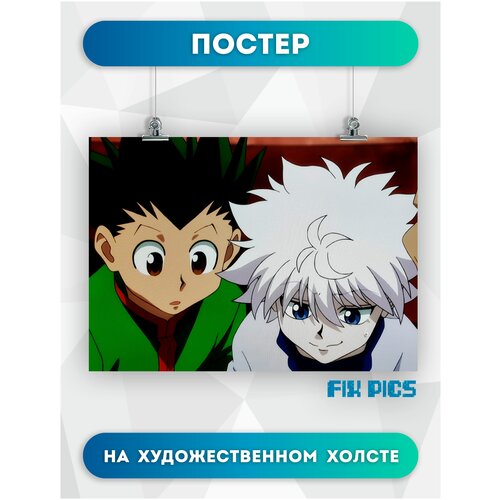      Hunter X Hunter      (590) 4060  594