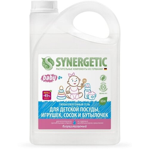 �������� ��� ����� ������� ������ Synergetic Baby, 3,5 � (103350) 1170�