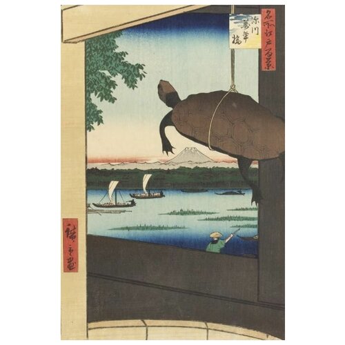       (1857) (One Hundred Famous Views of Edo Mannenbashi Bridge at Fukagawa)   30. x 45. 1340