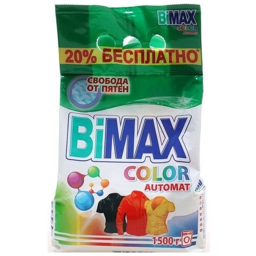 BIMAX   BiMax Color, , 1.5  860