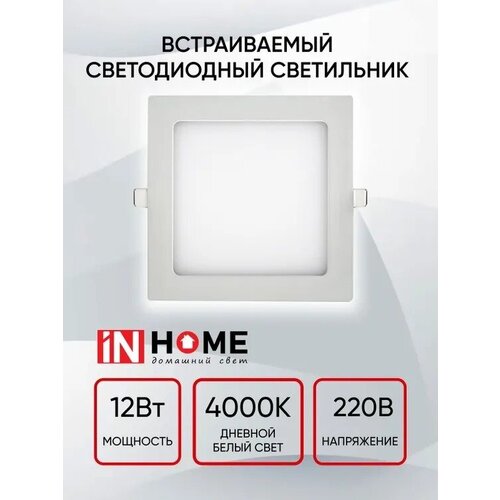        SLP 12 230 4000 840 171  IP40 IN HOME 376