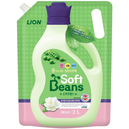 -   LION Soft Beans     , 2 , / 530