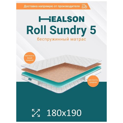 ������ ������������� �� �������. Roll sundry 5 180�190 4923�