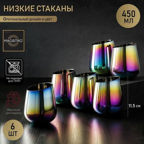 ����� ���������� �������� ������ Magistro ���������, 450 ��, 9,5?11,5 ��, 6 ��, ���� �������� 3819�