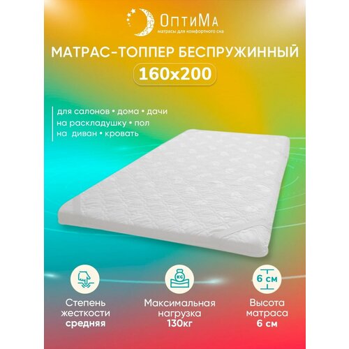 ������ ������ 160�200 �� ������, ��������������, ������������, �����������, ������ ������ ��� ������, �������, ������ 6 �� 8034�