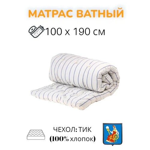 ������ ������ ��, ��� , 150�200, ������� 2799�