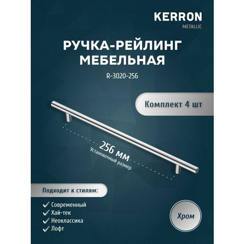   - KERRON.   4 .      .  ,   256 ,  605  KERRON