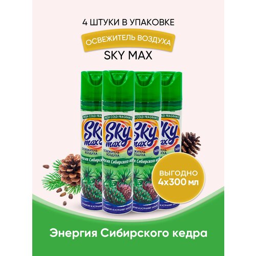   SKY MAX    6 . 684