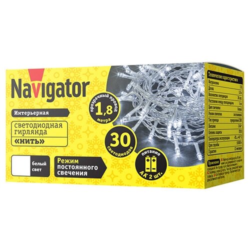  Navigator,   , 1.8, 30 , , 1 . 299