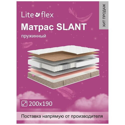 ������ ������������� �� ������� Lite Flex Slant 200�190 12281�