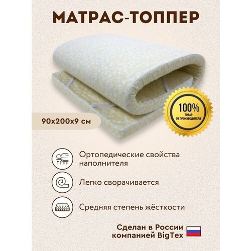 ������-������ ������������ 70�200 �� 9 ���� 1850�